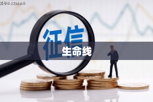 察右中旗生命线